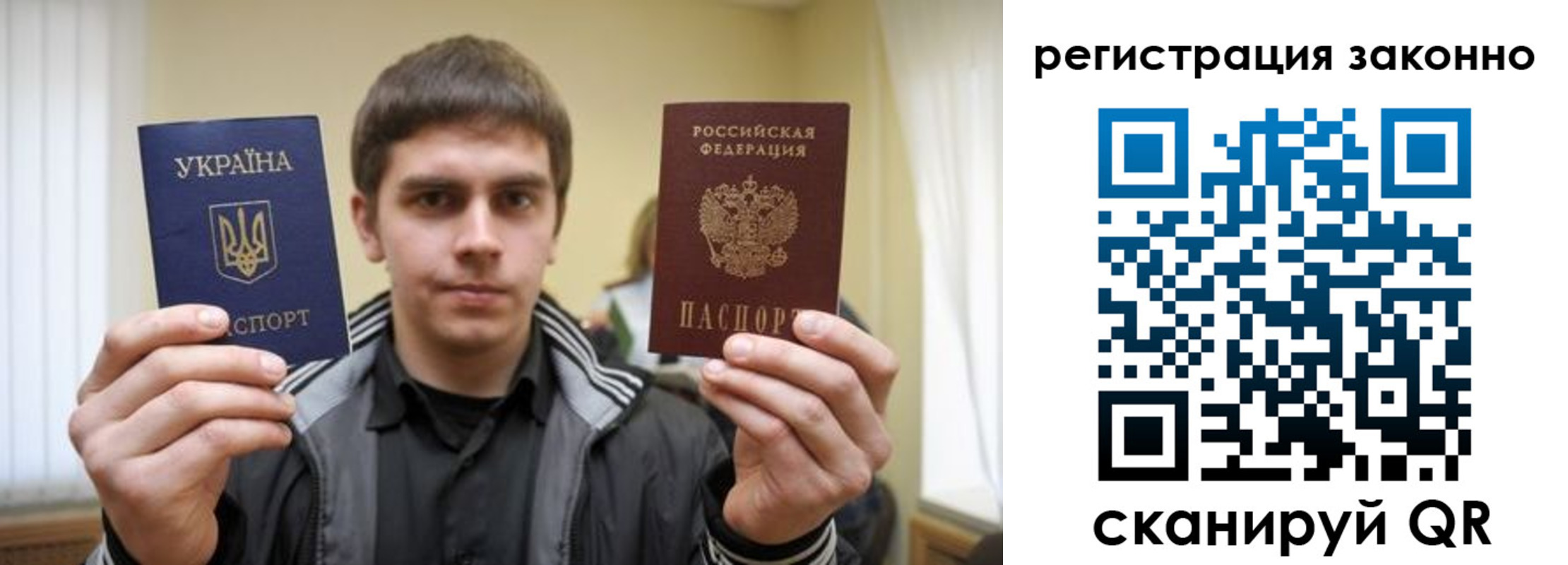 временная регистрация адрес в Десногорске